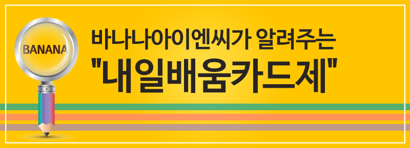봄아이엔씨 이미지