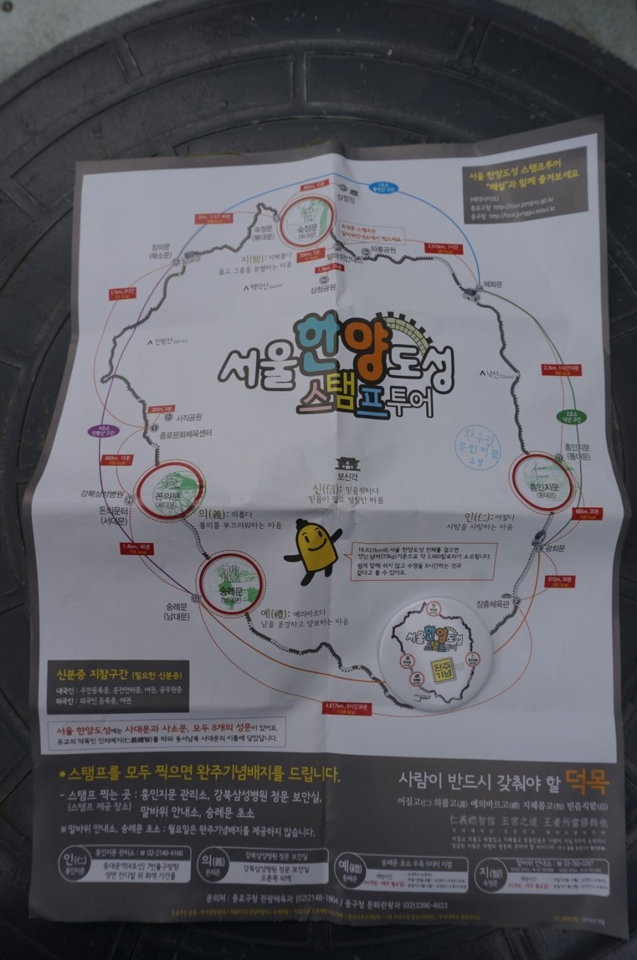 수문기획 이미지