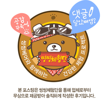 과자바구니 이미지
