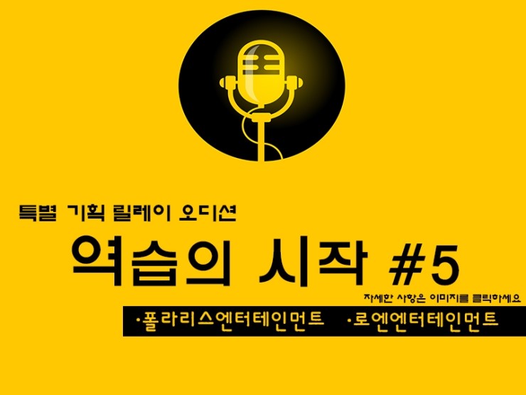 폴라리스음악학원 이미지