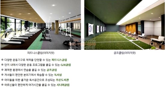 평택시니어클럽 이미지
