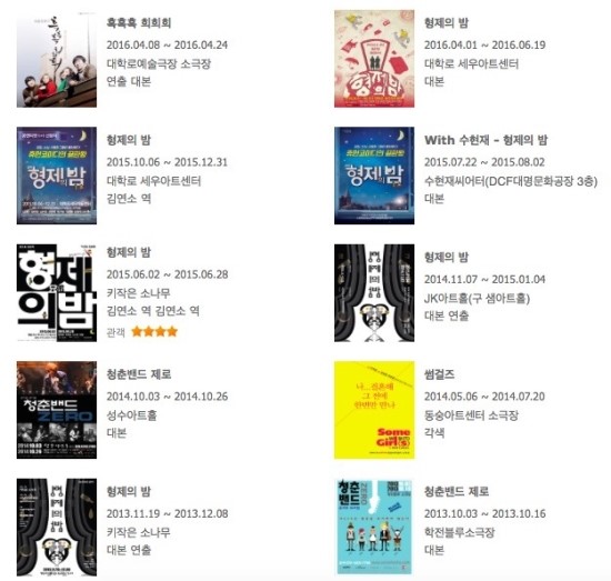 서울예술대학 이미지