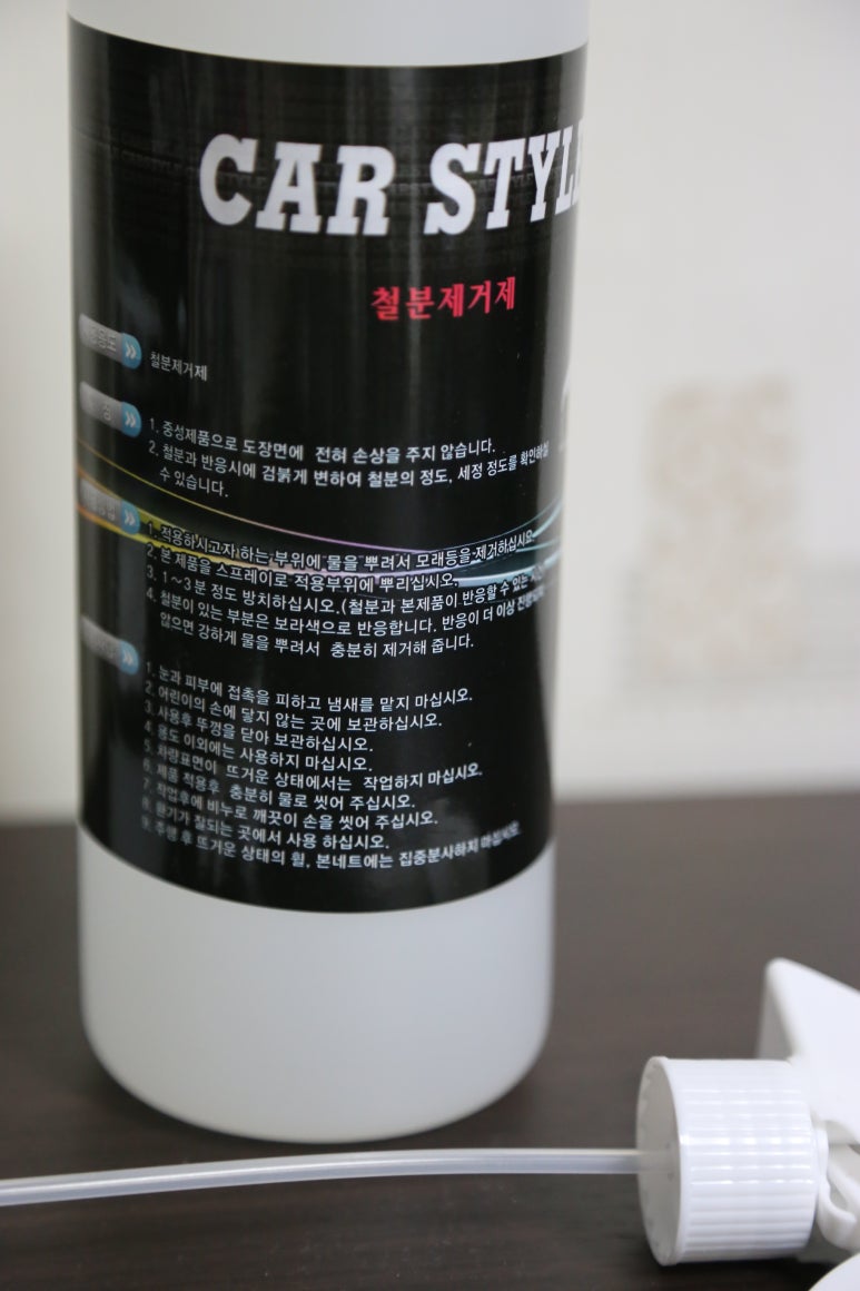 좋은카용품 이미지