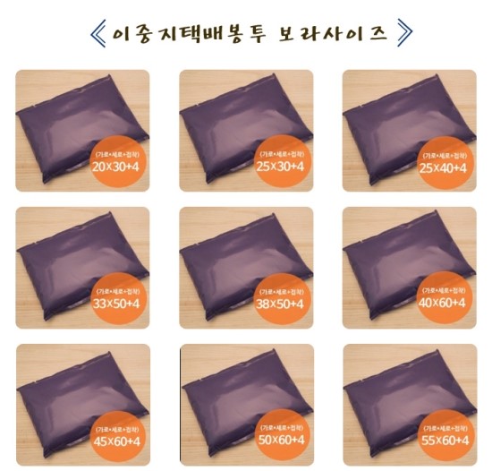 혜림봉투 이미지