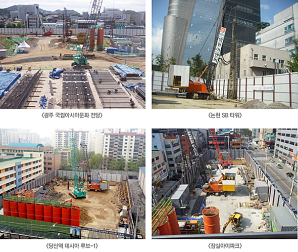 신한이엔씨 이미지