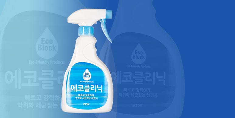 클린클리닉 이미지