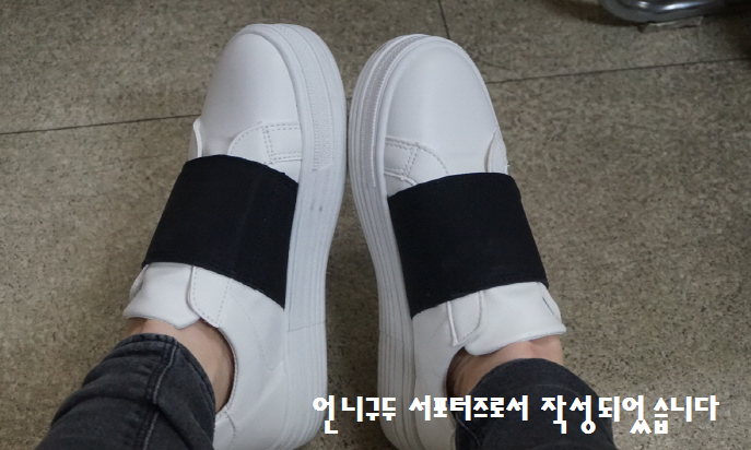 키커지는구두 이미지