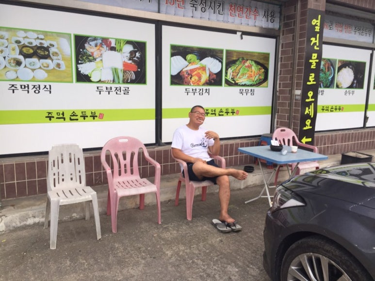 엘이디아저씨 이미지