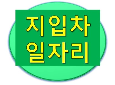 (주)서진물류 이미지
