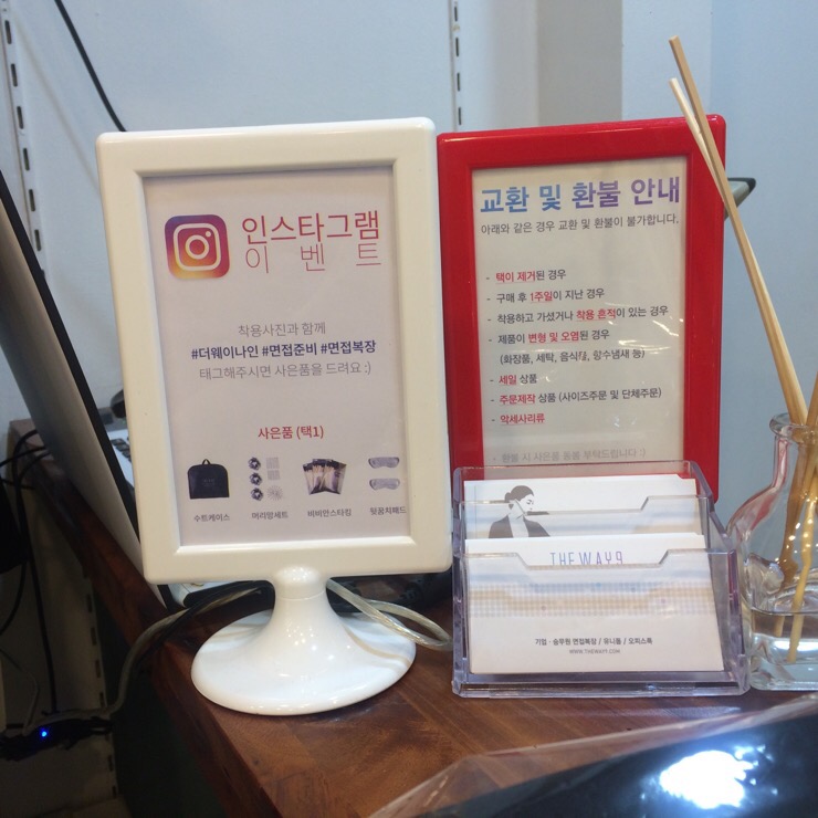 더웨이나인 이미지