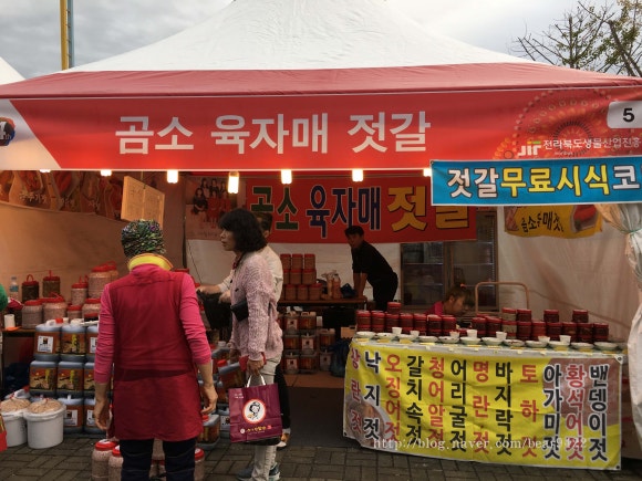 육자매젓갈 이미지