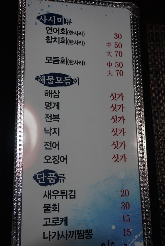 나리스시 이미지