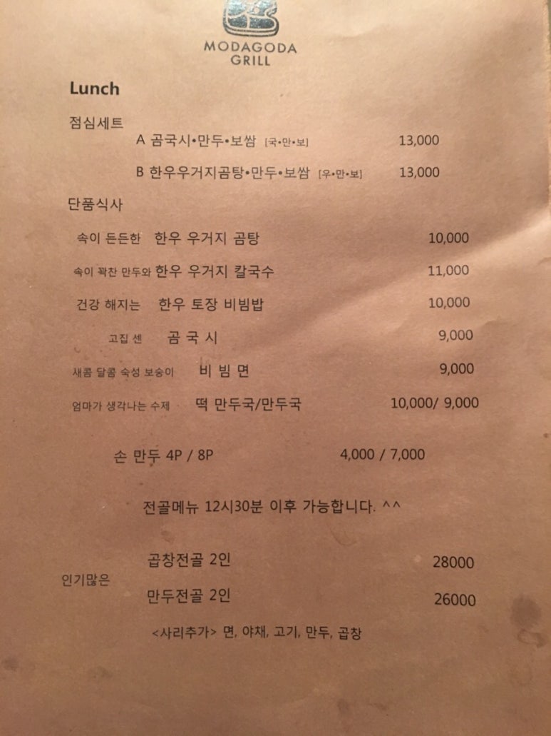 모다고다 이미지