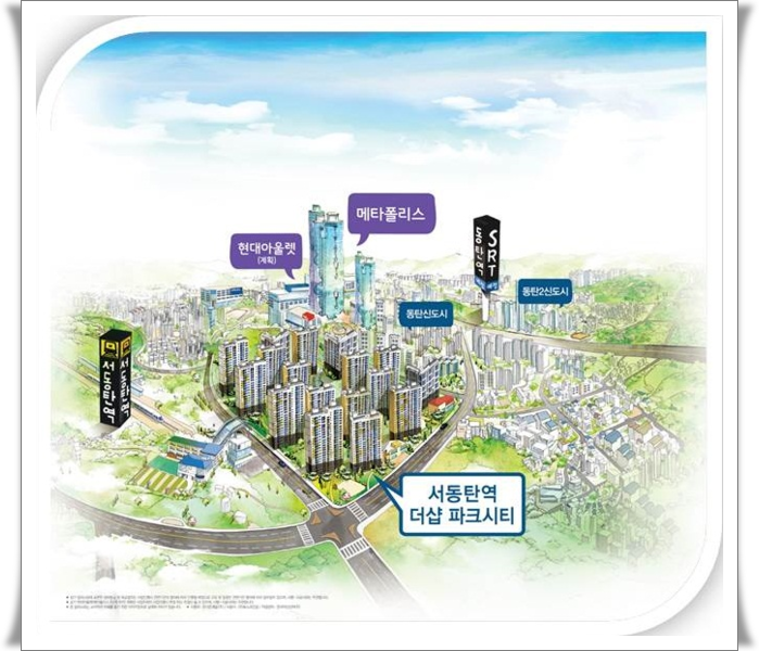더샵파크시티어린이집 이미지