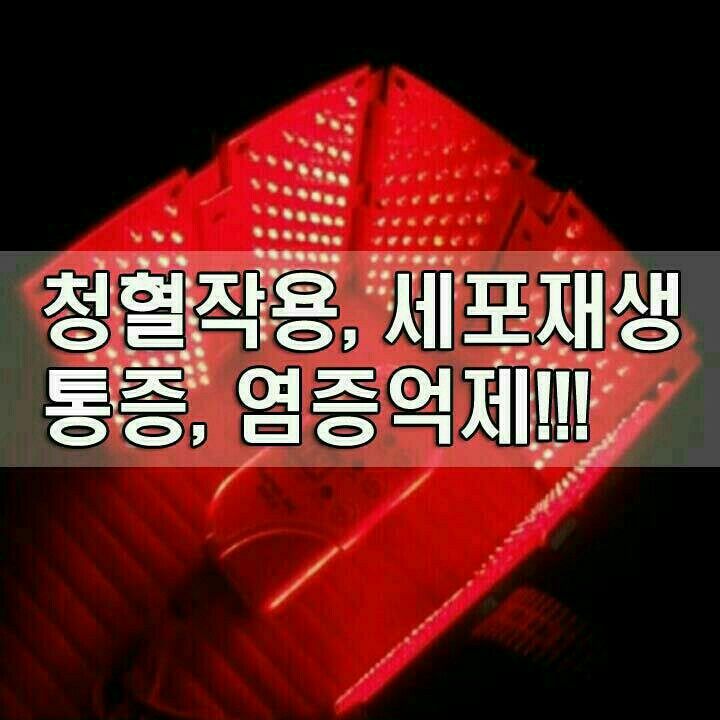 라파의료기 이미지