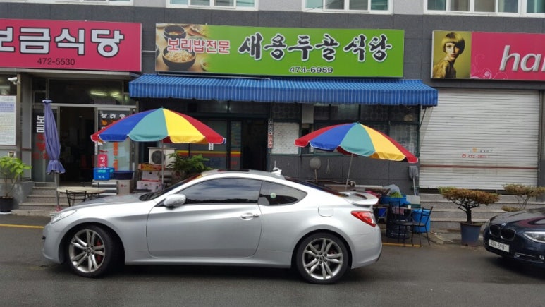 용두골식당 이미지