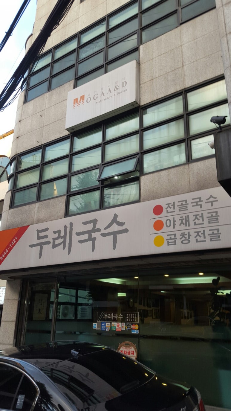 두레샤브 이미지