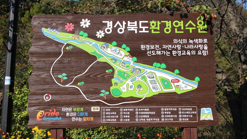 한결환경건설 이미지