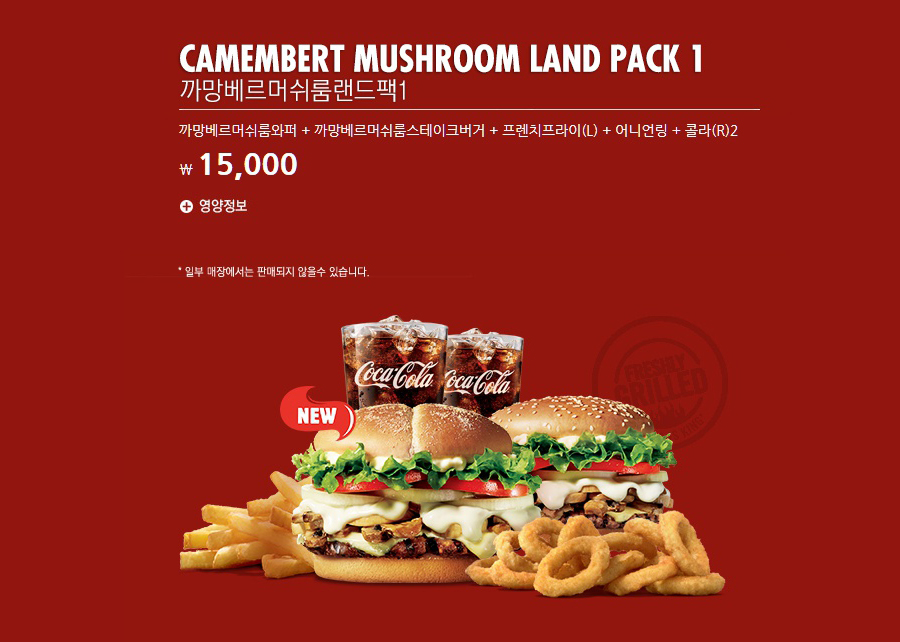 까망베르 이미지