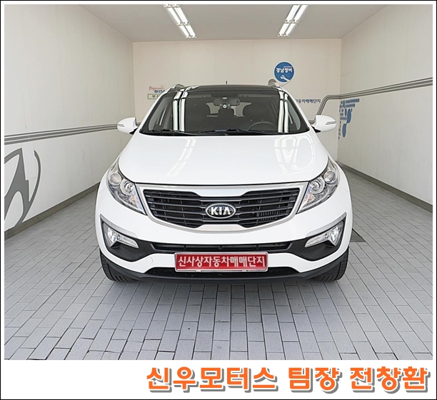 신우자동차모터스 이미지