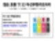하이잉크 엡손 T133 무한카트리지 스타일러스 T12 T22 TX120 TX129 TX130 TX230W TX235 TX320F ...