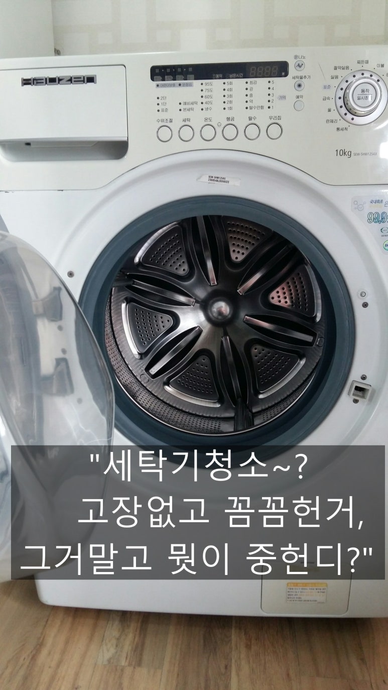빛고을청소전문 이미지