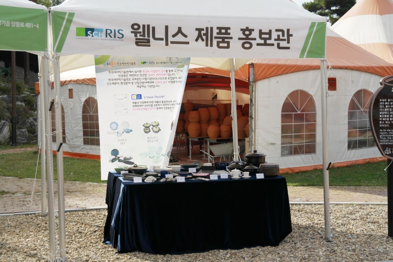 장원도예 이미지