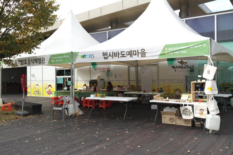 장원도예 이미지