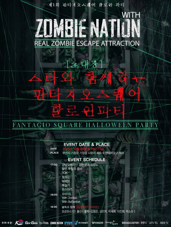 (주)판타지오 이미지