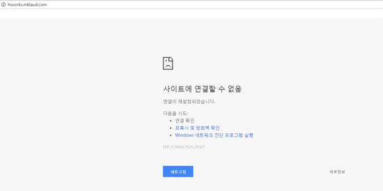 하이웍스주 이미지