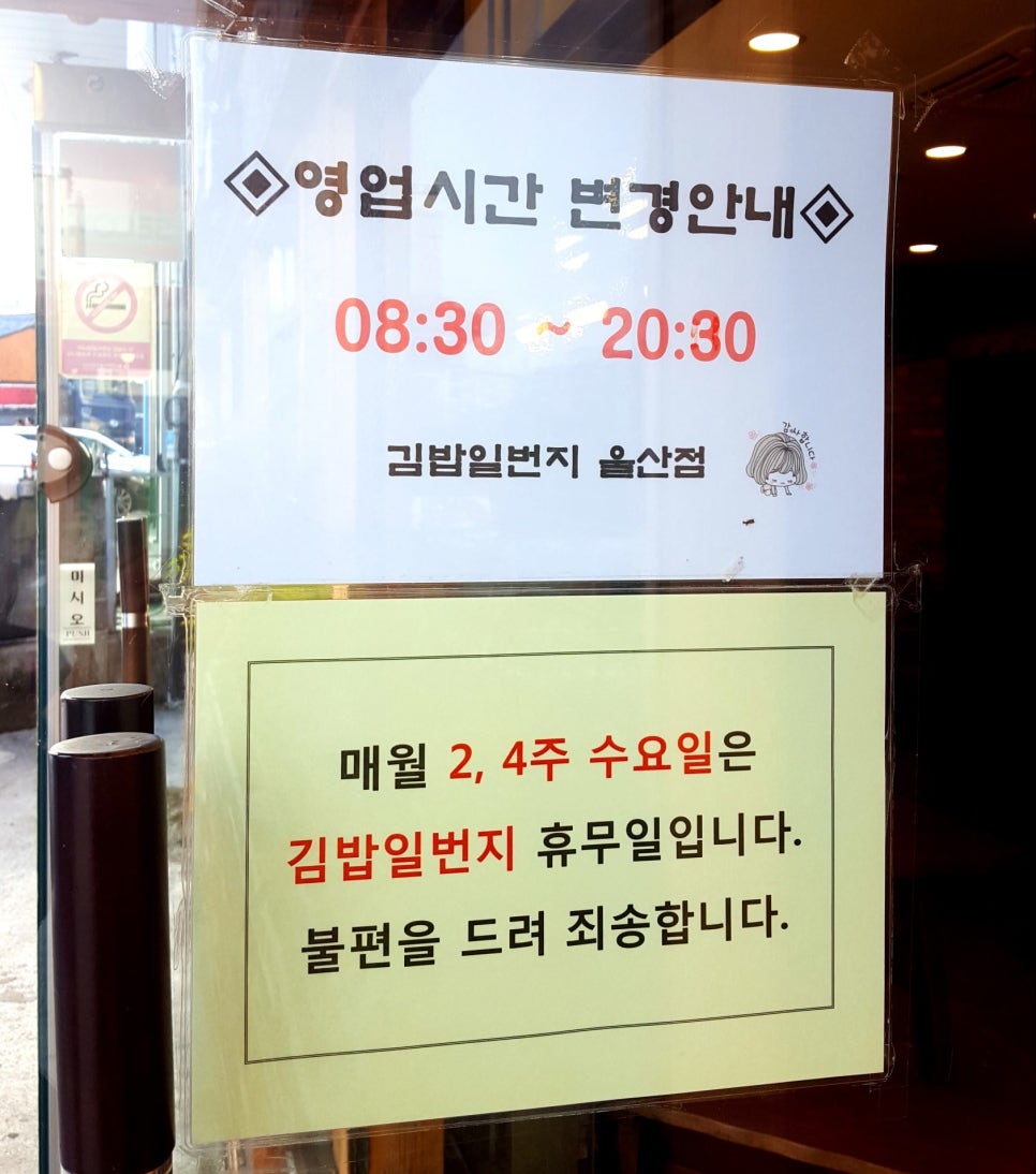 일번지마트 이미지