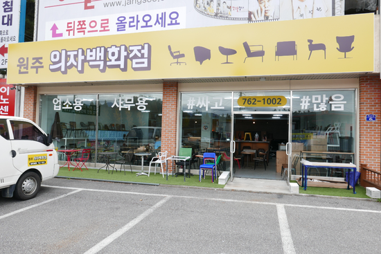 원주의자 이미지
