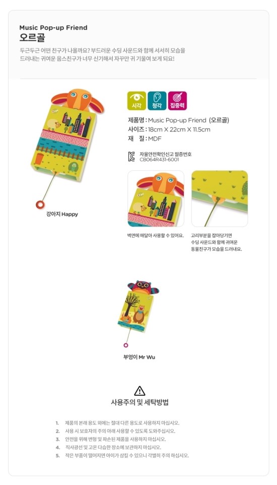 웁스 이미지