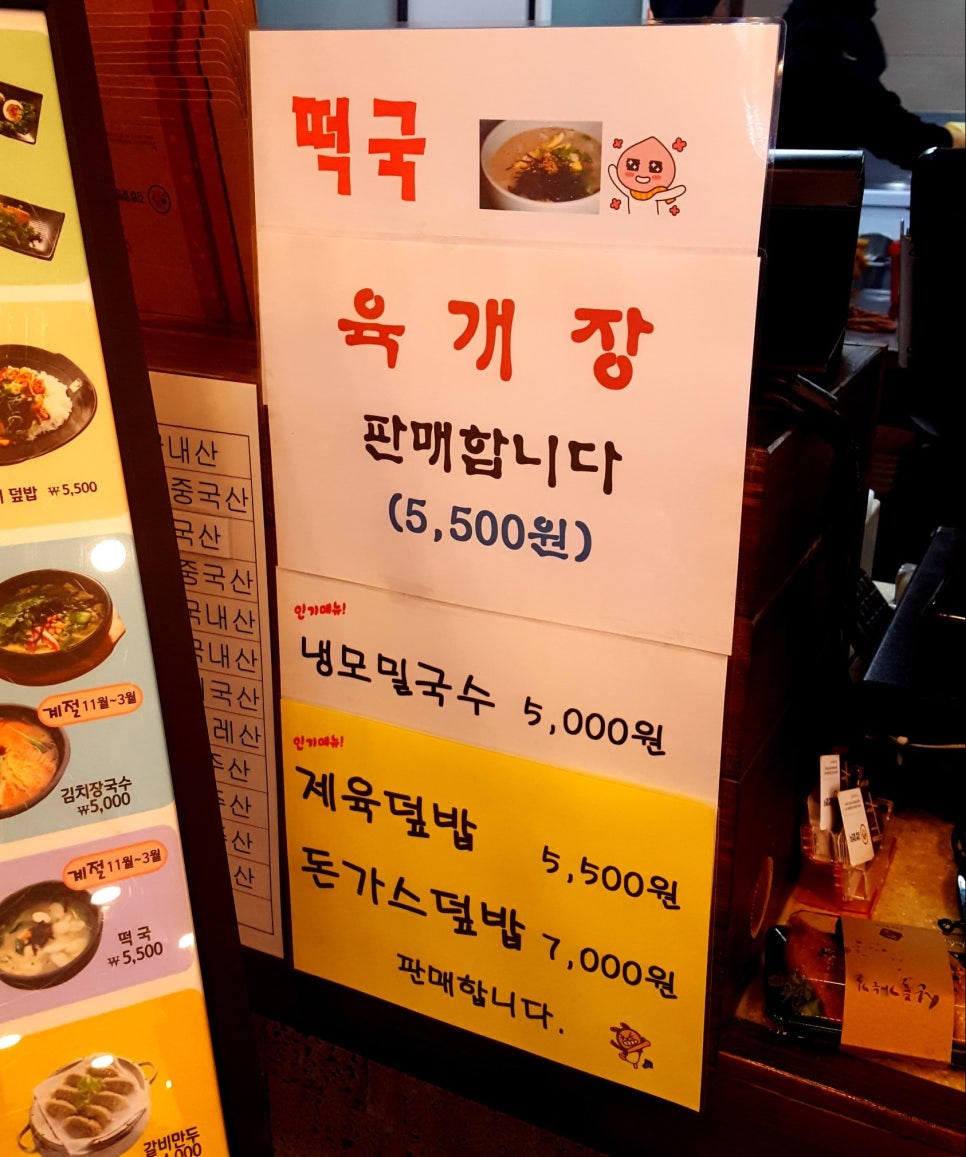 일번지마트 이미지