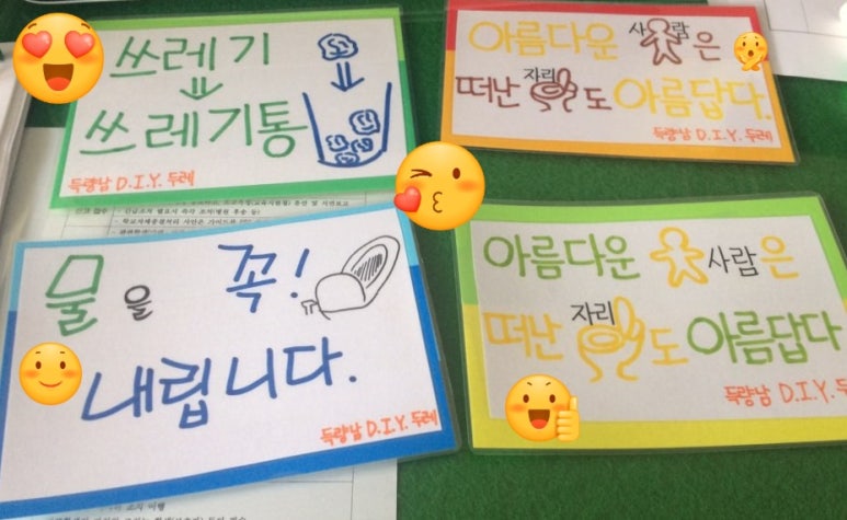 두레문구 이미지