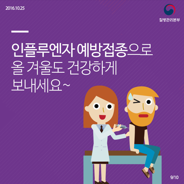 에스제이클린 이미지