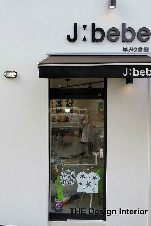 야인테리어 이미지