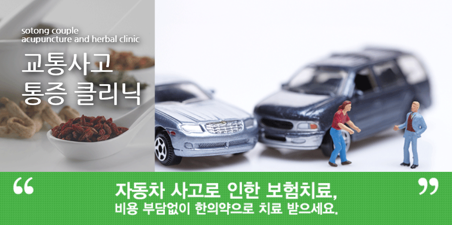 남진한의원 이미지