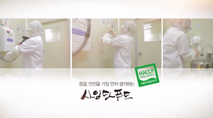 사임당떡한과 이미지