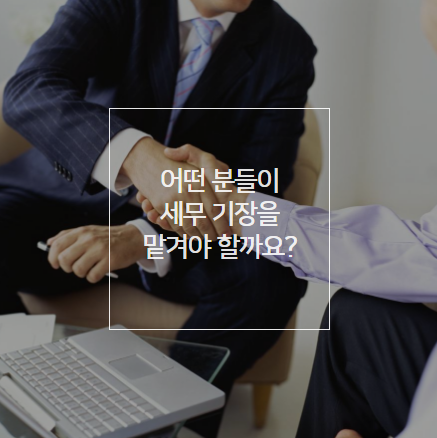 에스에이치종합컨설팅 이미지