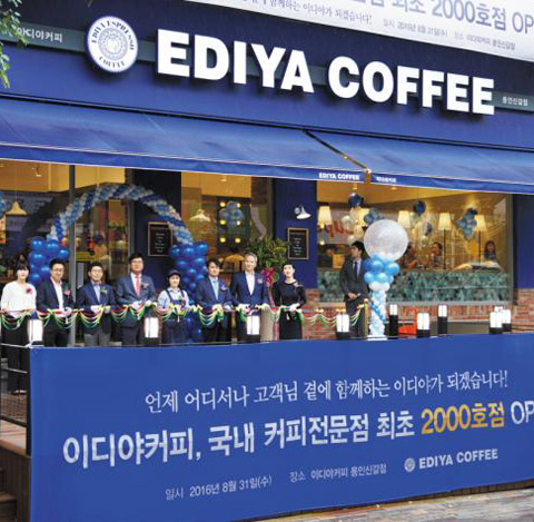 이디야커피일산 이미지