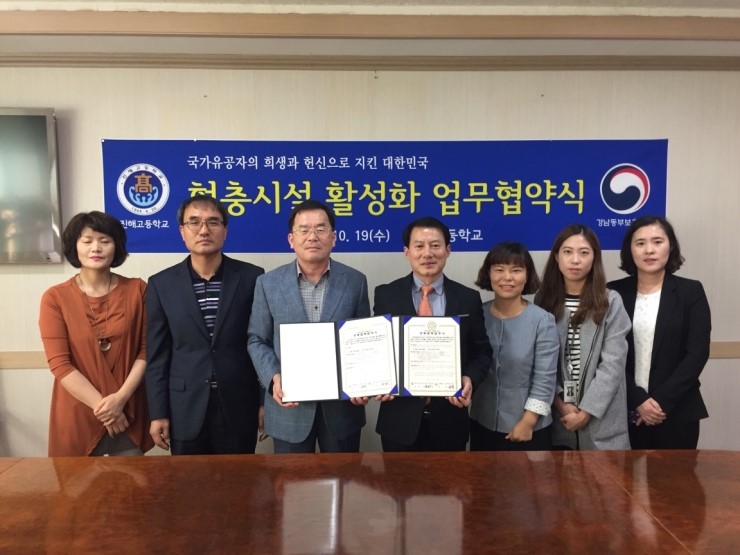 진해중학교 이미지