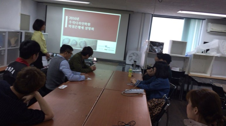 디딤에듀원격평생교육원 이미지