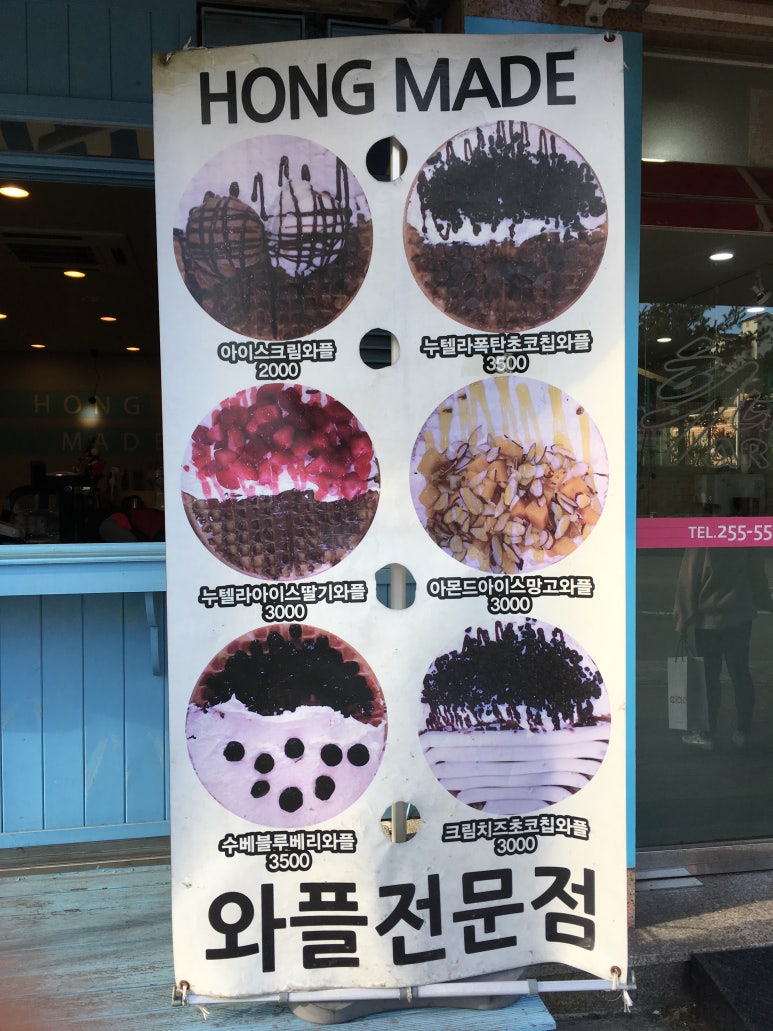 홍메이드 이미지