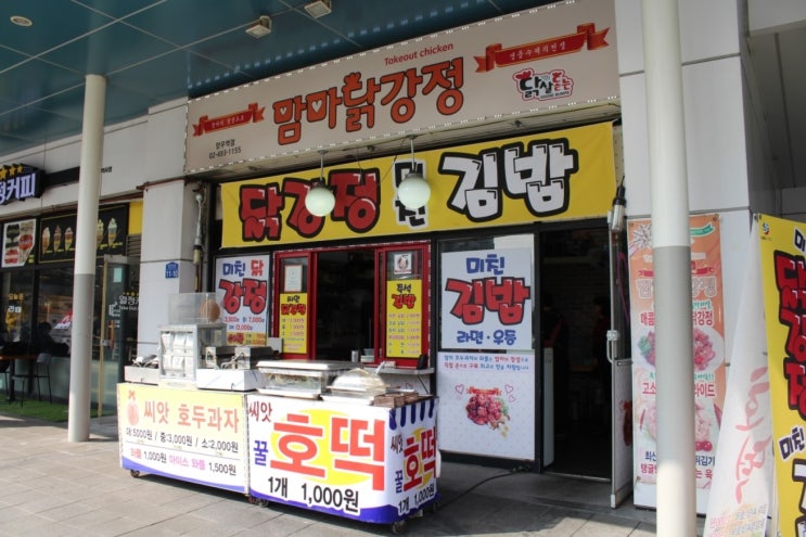 맘마김밥 이미지