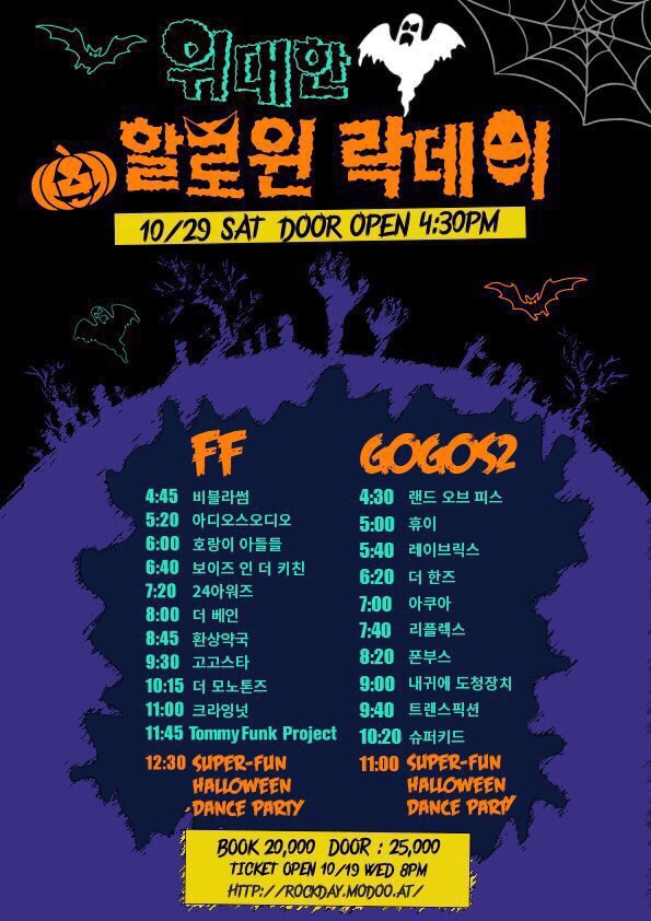 (주)고고스 이미지