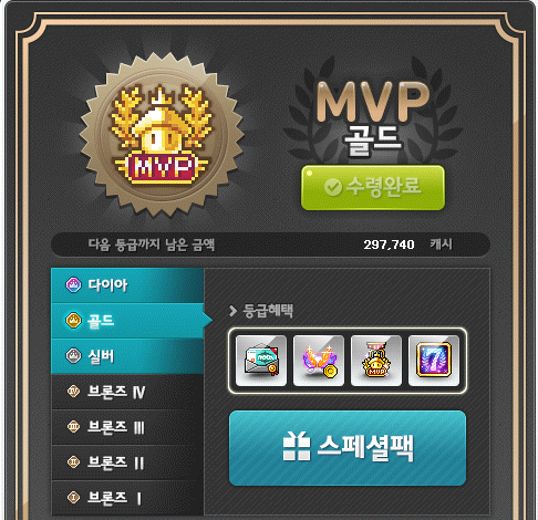 메이플스퀘어 이미지