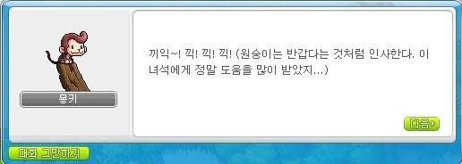 초향기 이미지