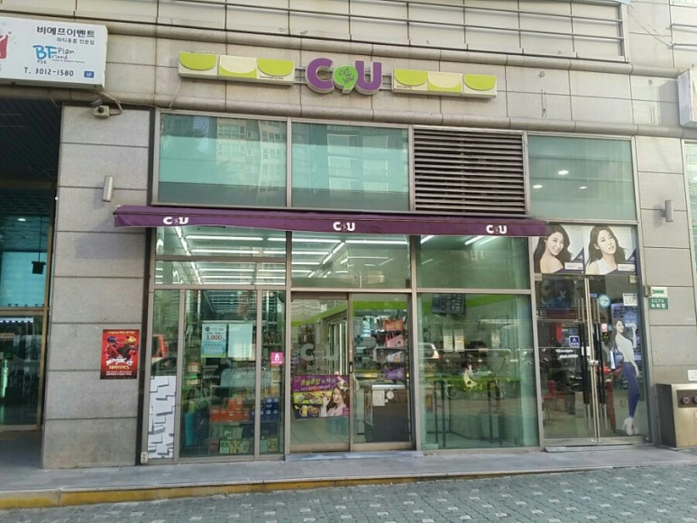 CU 강동역점 이미지