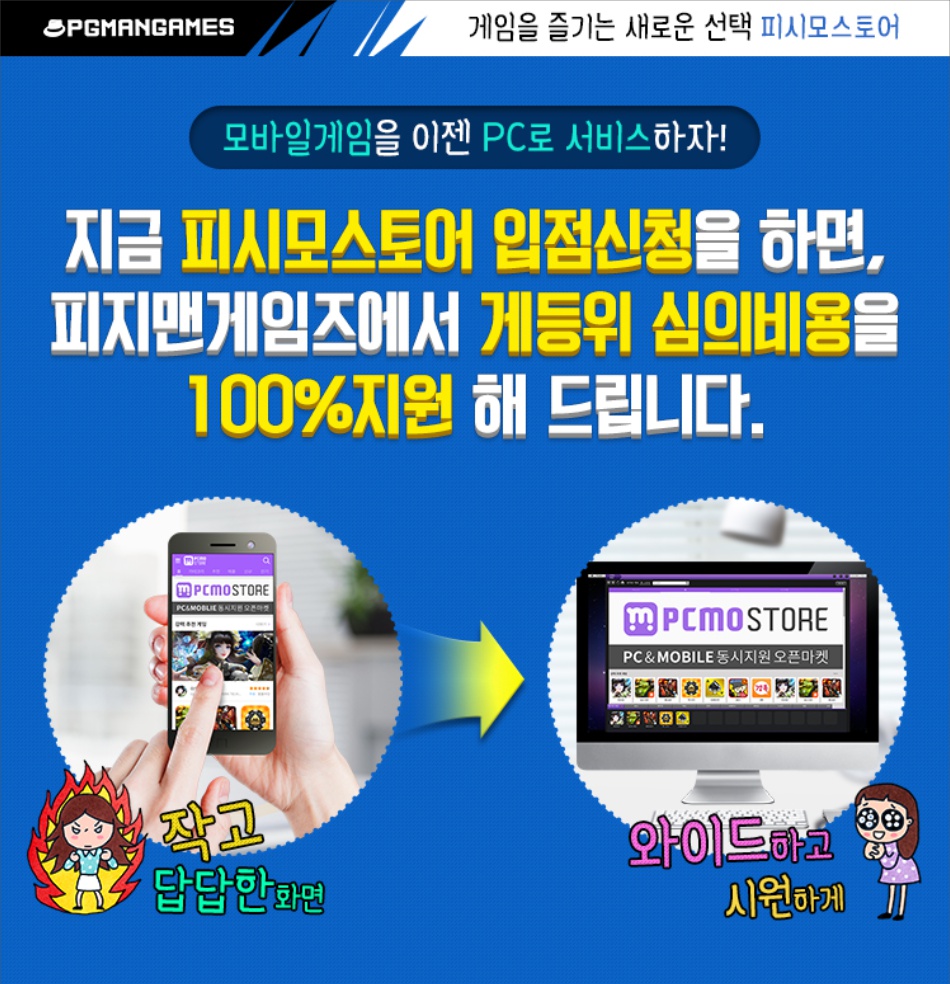 탑스토어 이미지